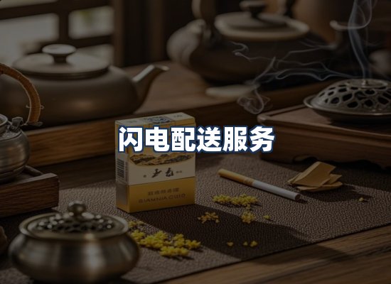 直发优势